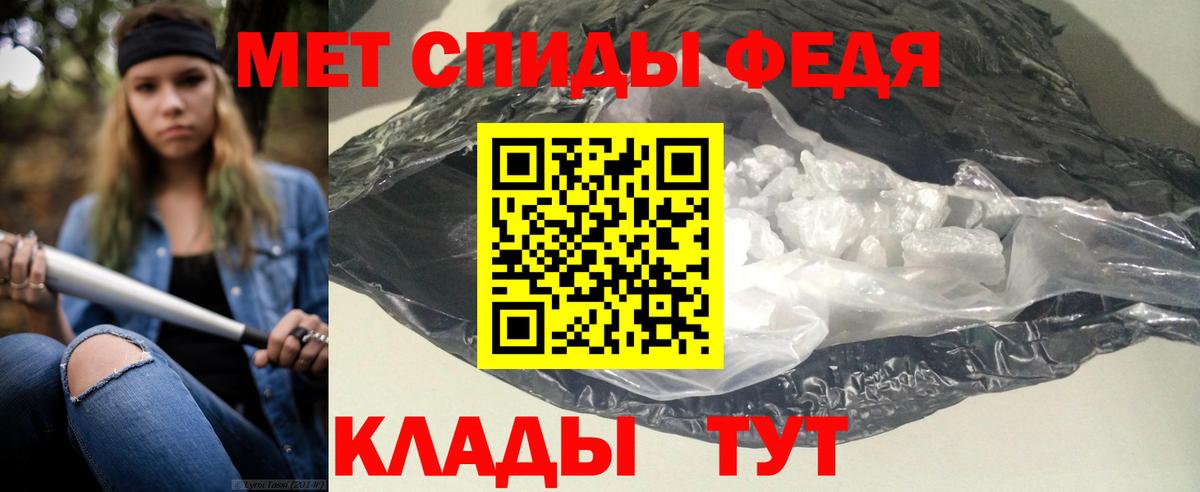 АМФ VHQ  Вход с VPN  Амфетамин  Саки  Амфетамин 