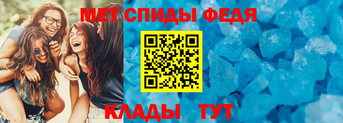 Амфетамин VHQ Саки