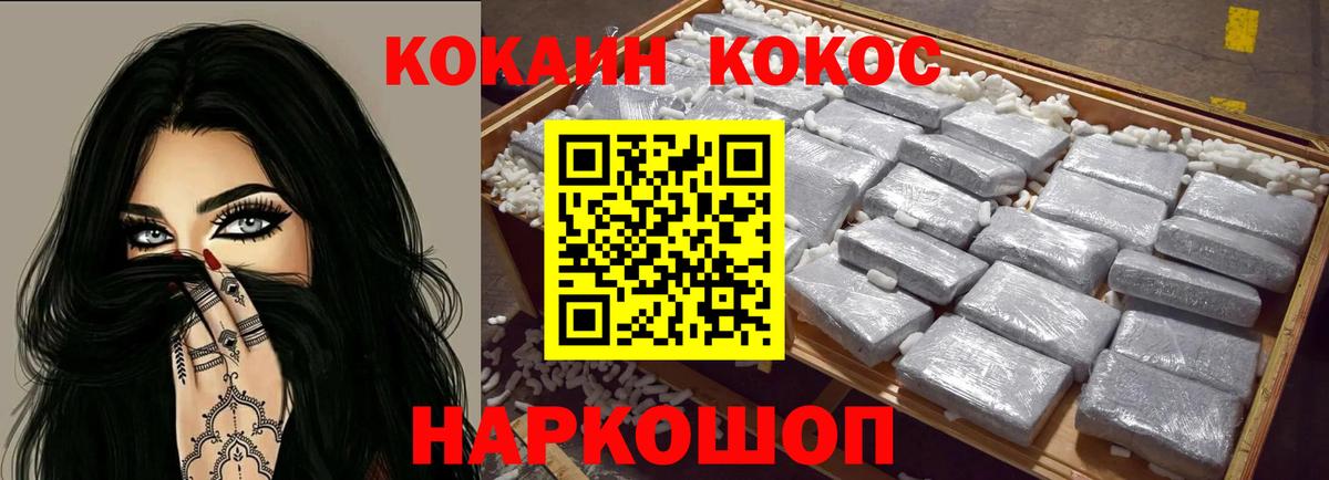 Кокаин 98% Саки