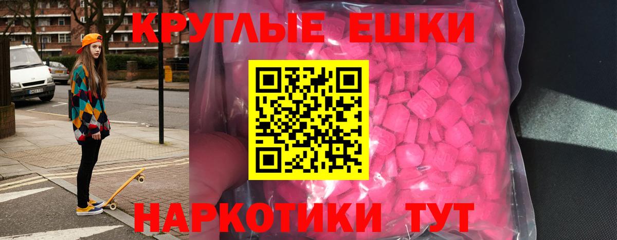 Саки  Ecstasy MDMA  ЭКСТАЗИ  Вход с VPN  Ecstasy Дубай 