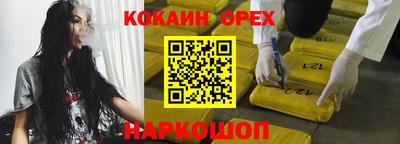 эйфоретик Бугуруслан