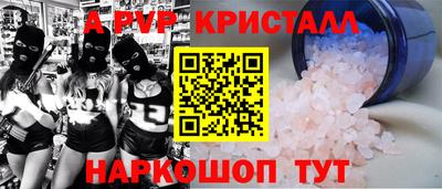 эйфоретик Бугуруслан