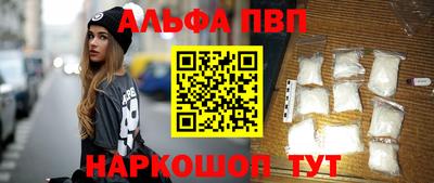 кокаин премиум Бузулук