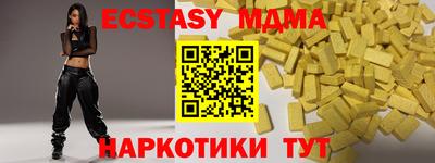 кокаин премиум Бузулук