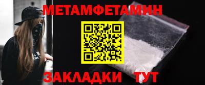 кокаин премиум Бузулук