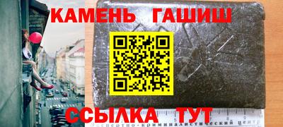 кокаин премиум Бузулук