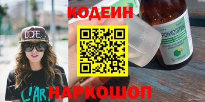 кокаин премиум Бузулук
