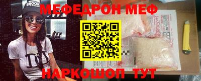 эйфоретик Бугуруслан
