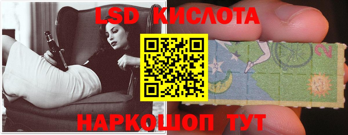 Саки  Лсд 25 экстази кислота  Вход с VPN  Лсд 25 экстази  ЛСД экстази кислота 