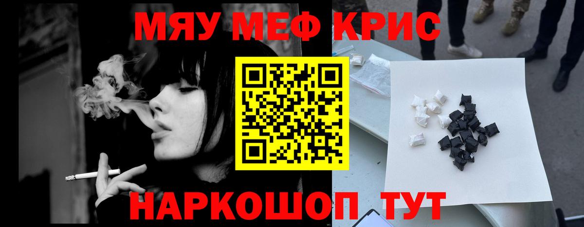 Саки  Мефедрон VHQ  МЕФ 4 MMC  Вход с VPN 