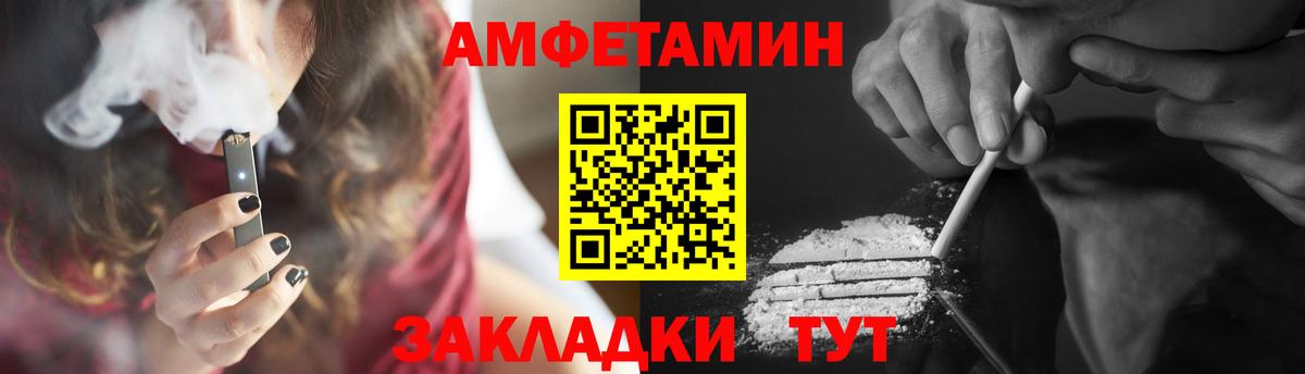 Первитин пудра Саки