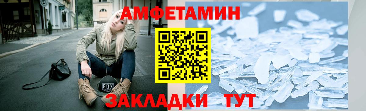 Метамфетамин мет  Вход с VPN  Саки  Метамфетамин мет 