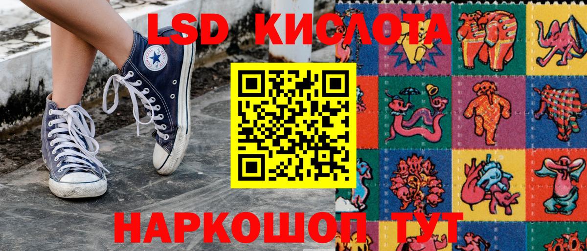 Марки 25I-NBOMe 1,8мг Саки