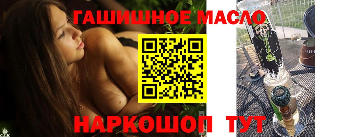 Дистиллят ТГК концентрат Саки