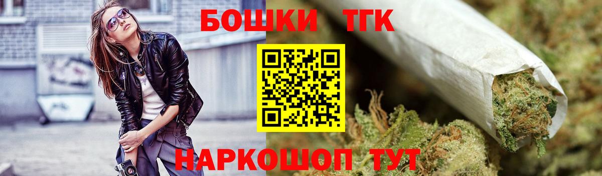Саки  МАРИХУАНА SATIVA & INDICA  Вход с VPN  МАРИХУАНА план  Бошки Шишки OG Kush  Конопля гибрид 