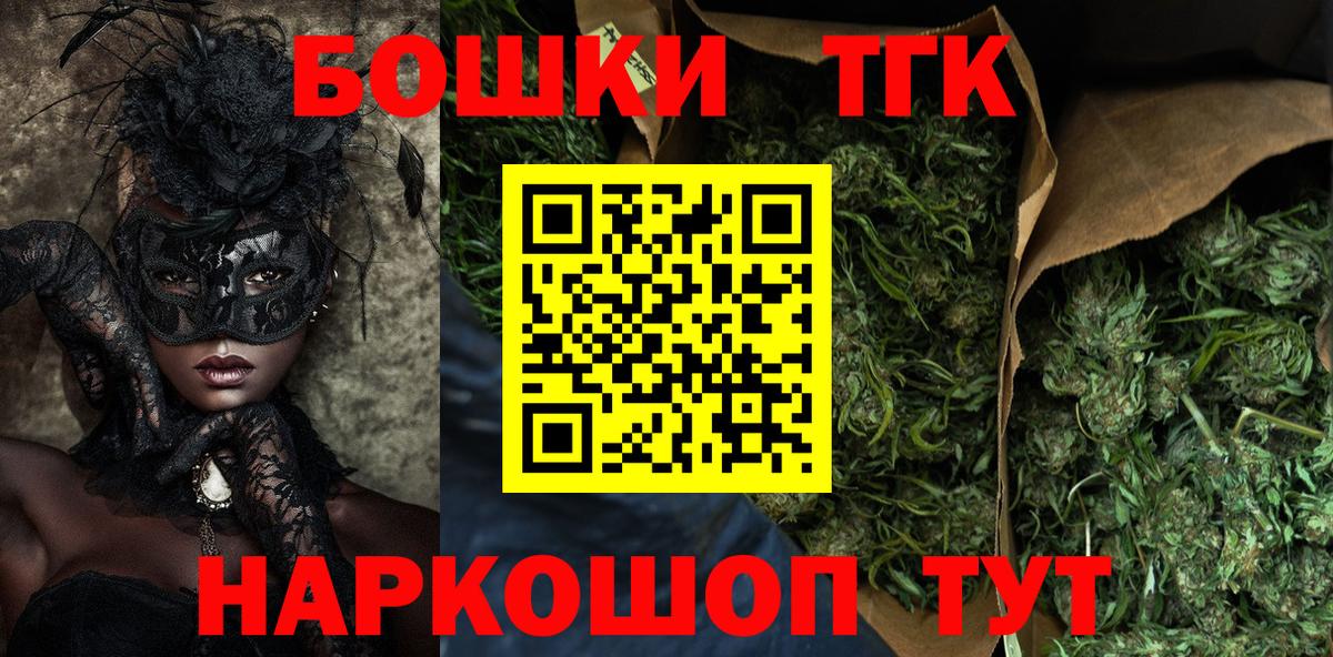 Конопля планчик Саки